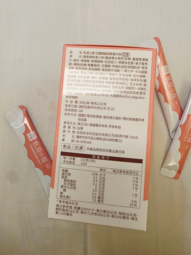 試用